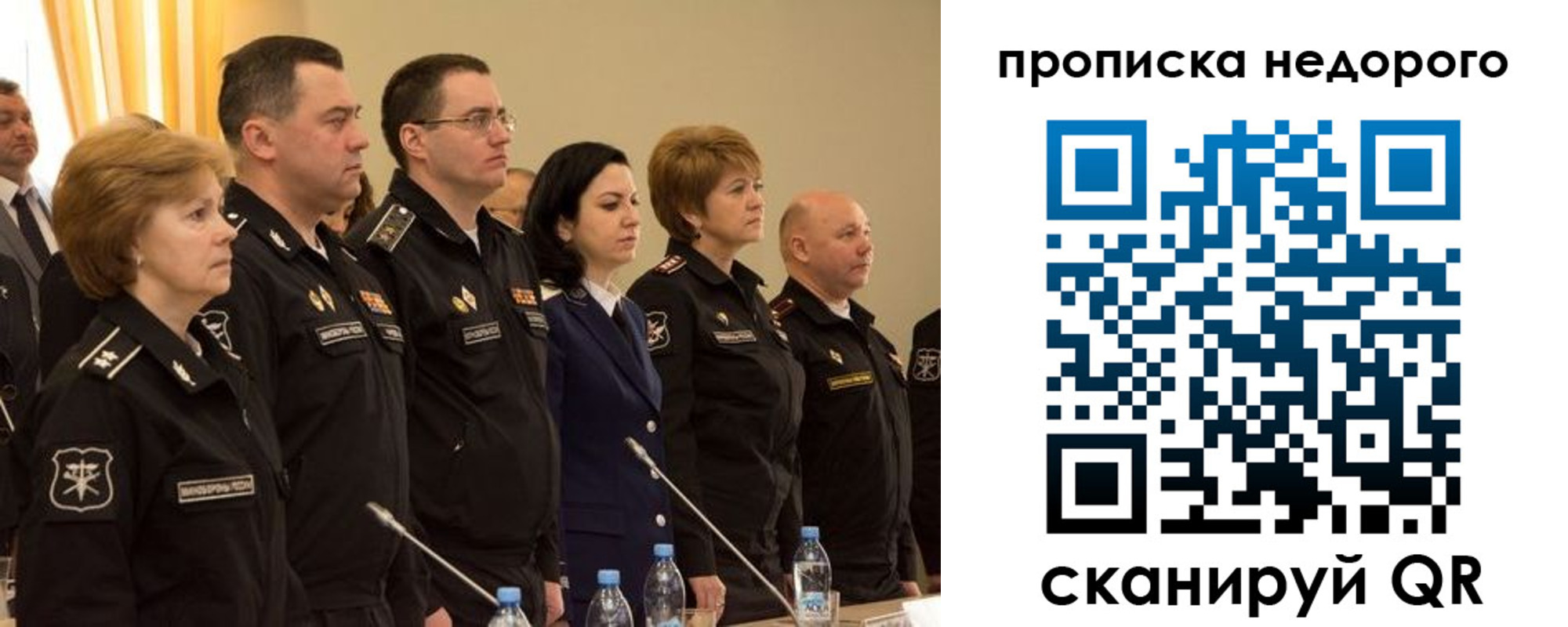 прописка для школы в Дагестанских Огнях