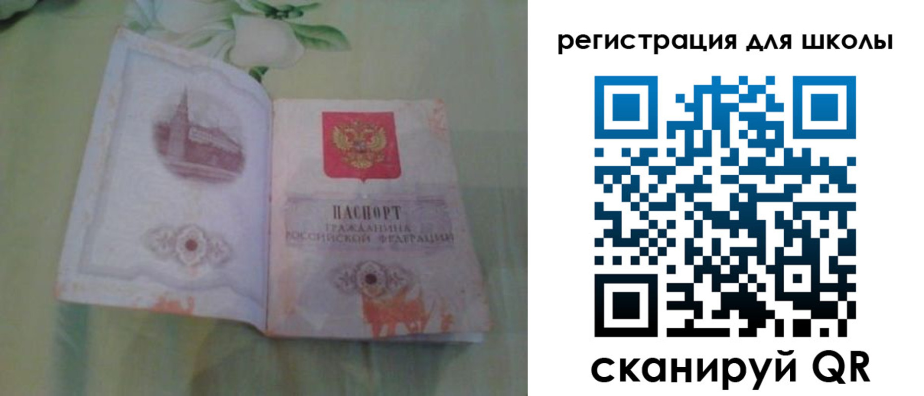 временная регистрация поиск в Дагестанских Огнях
