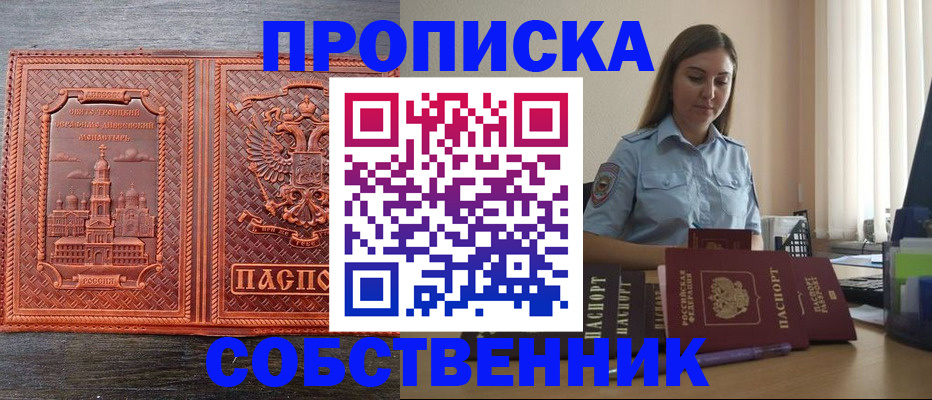 форма 3 в Дагестанских Огнях