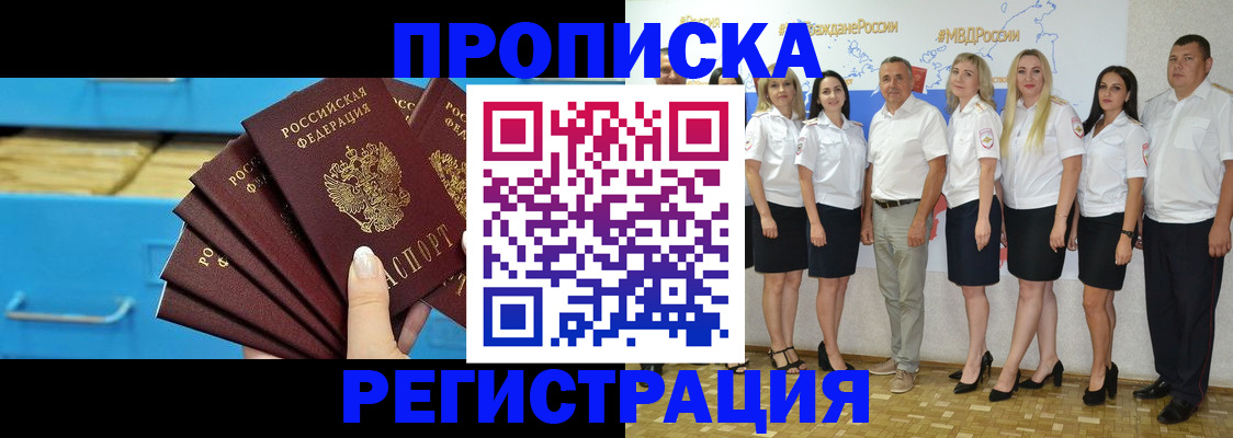 найти адрес прописки в Дагестанских Огнях